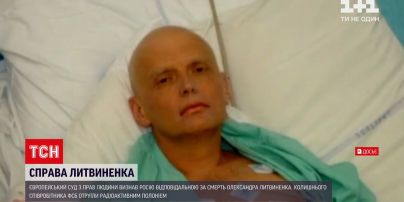 Новини світу: Росію визнано винною у убивстві Олександра Литвиненка