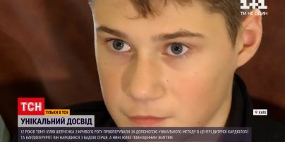 Новости Украины: мальчик, прооперированный уникальным методом, приехал в Киев
