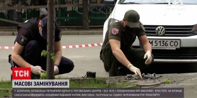 Новини України: у Києві перекрили вулицю через загрозу вибуху, а в Запоріжжі "замінували" 6 ТРЦ