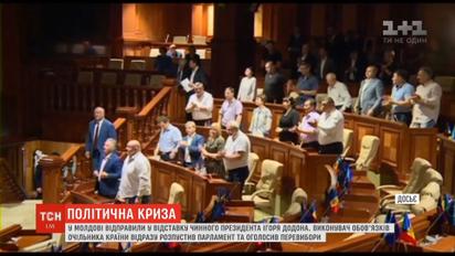 СБУ посилює контроль на кордоні з Молдовою, щоб не допустити проїзд радикально налаштованих громадян РФ