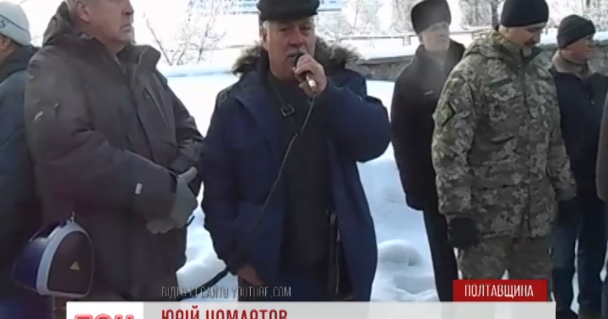 В Полтаве бойцы АТО вышли защищать свои права на проезд