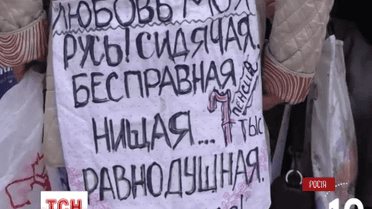 Московские активисты вышли на митинг против политических репрессий