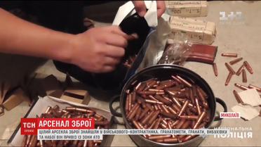 В Николаеве в квартире солдата-контрактника нашли арсенал оружия