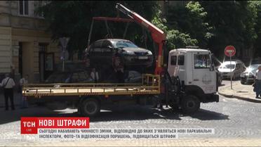 Вступили в силу новые штрафы за неправильную парковку