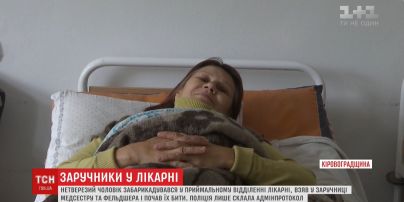 У лікарні нетверезий пацієнт катував медпрацівниць