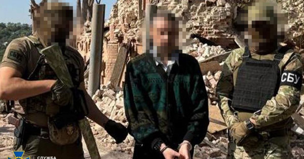 Служба безпеки України затримала агента ФСБ  /  Фото СБУ