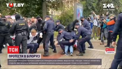 Протесты в Беларуси: студенты в Минске вышли на забастовку в первый день учебы