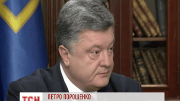 Президент Порошенко незадоволений роботою Генпрокуратури
