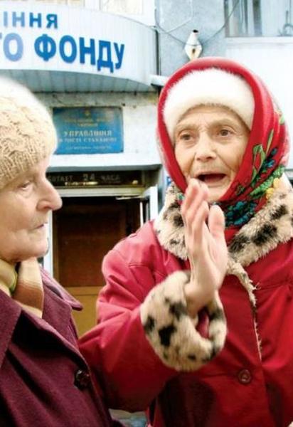 В Киеве в Пенсионном фонде - огромные очереди