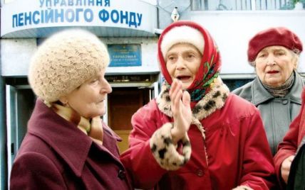Стареньким українцям "докинуть" 134 гривні до пенсії