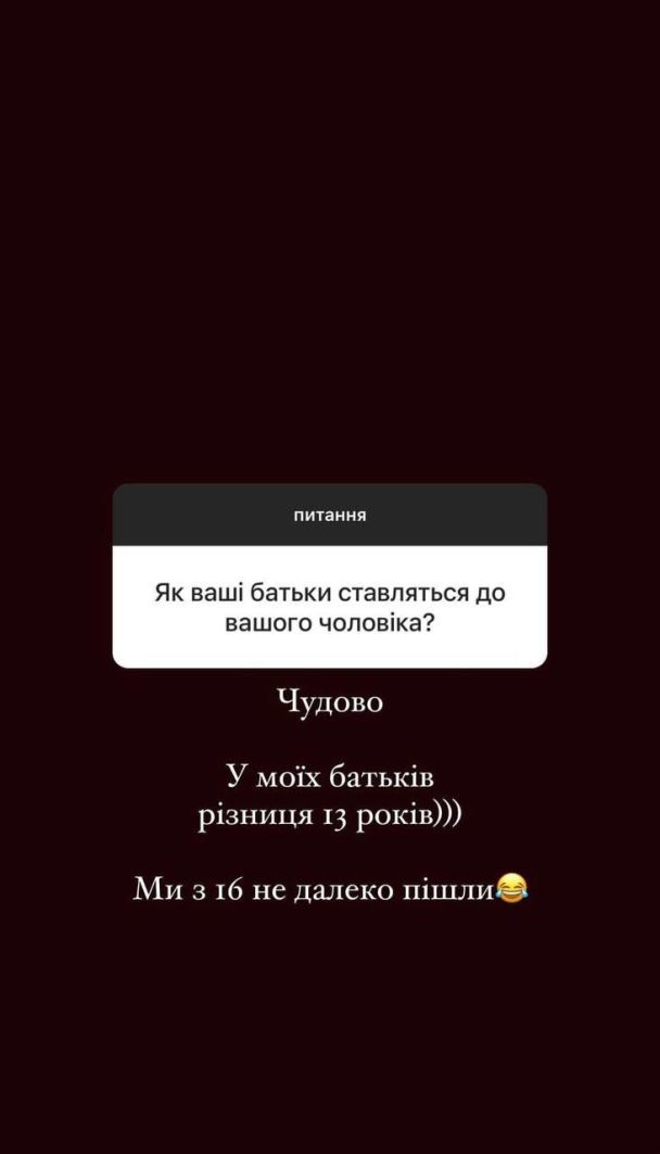 © instagram.com/poka.tya
