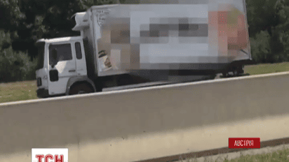 В Венгрии арестовали предполагаемых виновников гибели 70 мигрантов близ Вены