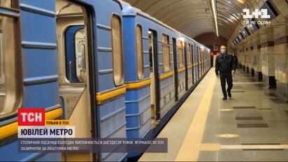 60 лет столичной подземке: что по другую сторону эскалатора и где дырявая станция метро