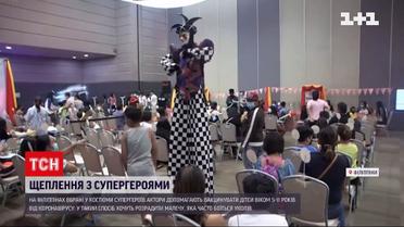 На Філіппінах знайшли цікавий спосіб підняти настрій малечі, яку щеплюють від коронавірусу | Новини світу