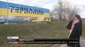 Священники на Тернопільщині організували мобільну групу боротьби із коронавірусом