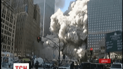 Іран має заплатити більше 10 мільярдів компенсації жертвам терактів 11 вересня