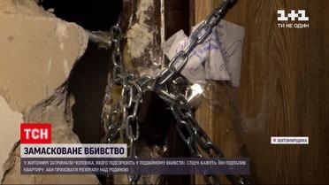 Новини України: у Житомирі затримали підозрюваного у подвійному вбивстві