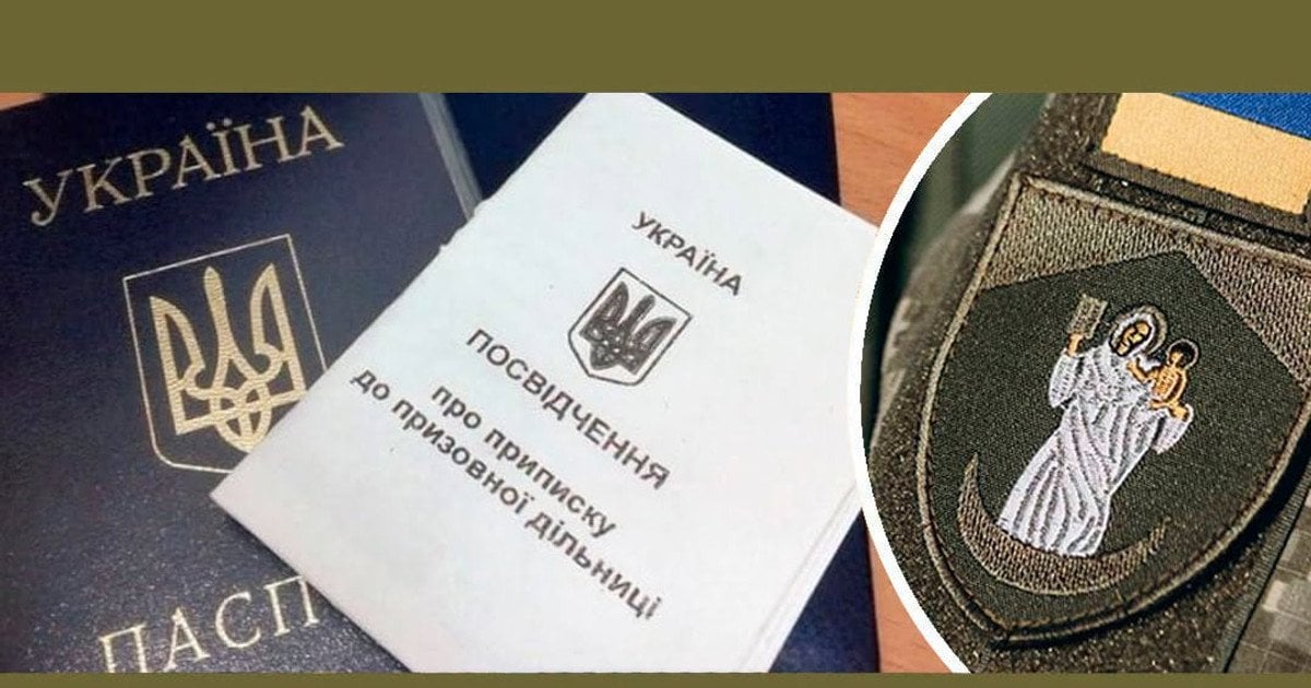 Приписне
