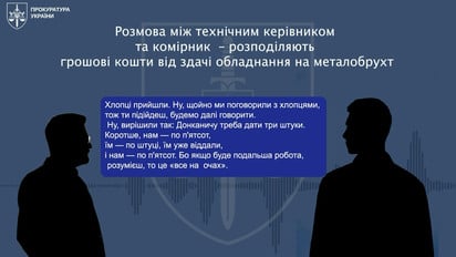 Розбирали оборонне підприємство на брухт: експосадовці отримали підозри