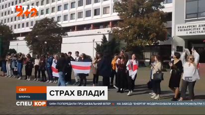 В Білорусі на вихідні плануються масові мітинги і демонстрації
