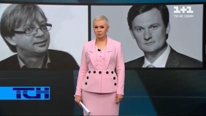 Стіна пам'яті тих, хто створював ТСН
