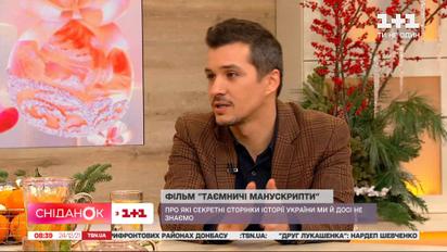 Продюсер Аким Галимов с подробностями о новом детективе "Таинственные манускрипты"