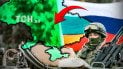Война