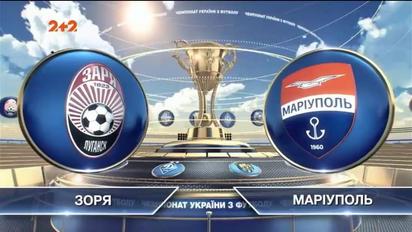 Зоря – Маріуполь - 2:1. Відео матчу