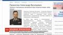 Україна готова попрощатися з Інтерполом, якщо шефство над цієї організацією віддадуть росіянинові
