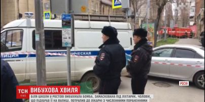 Біля школи у Ростові здетонувала замаскована під ліхтарик бомба