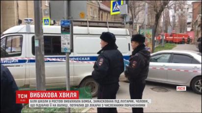 Біля школи у Ростові здетонувала замаскована під ліхтарик бомба
