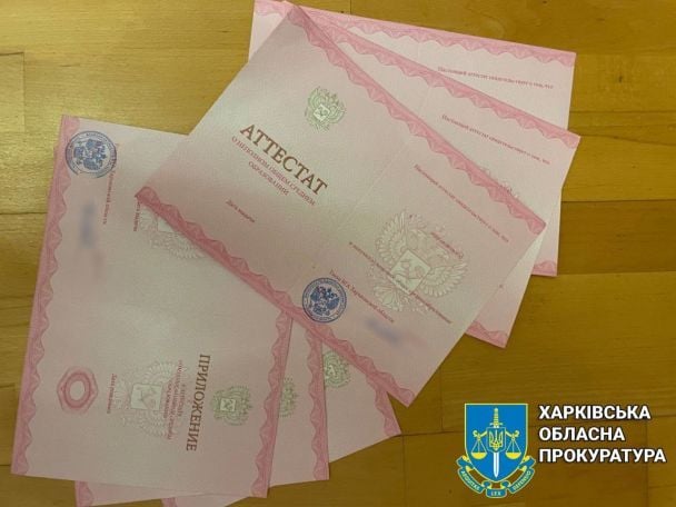  / © Прокуратура Харьковской области