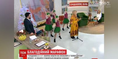 Стало відомо, скільки вдалося зібрати коштів на "медичного клоуна" для дітей в "Охматдит"