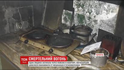 В Чернигове загорелась многоэтажка