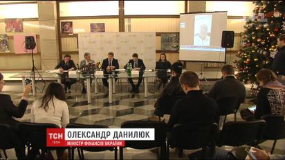 В Минфине представили новый наблюдательный совет "Приватбанка"