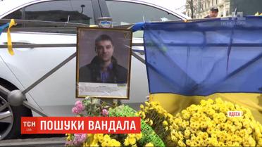 Более 100 тысяч гривен получит информатор о вандалах, которые разбили мемориальный знак в Одессе