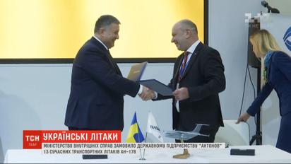 Госпредприятие "Антонов" получило от МВД заказ на 13 самолетов Ан-178