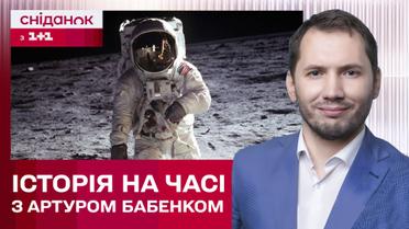 Місячна прогулянка: Чи справді це був гігантський стрибок для всього людства? – Сторінки історії