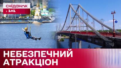 Обірвався трос! Трагедія на канатній дорозі через Дніпро у Києві