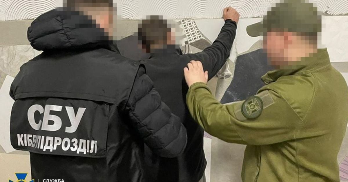 Служба безпеки України