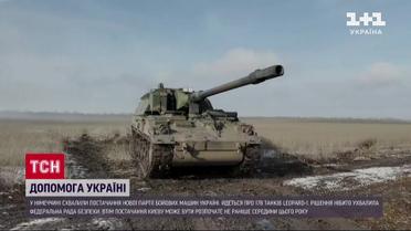 Пообещал 178 "Леопардов": в Киев прибыл министр обороны Германии
