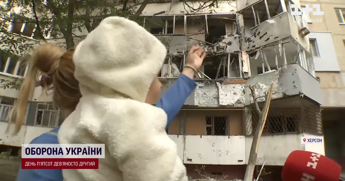 Наслідки обстрілу Херсона