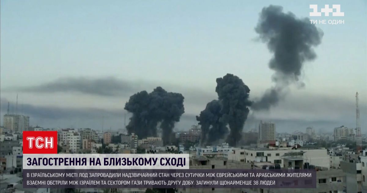 Новости мира: в израильском городе Лод ввели ЧП из-за столкновения между жителями
