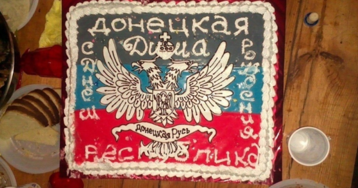 Торт на Дне рождения Пивня
