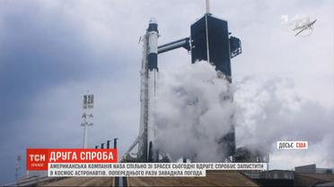 Спроба номер два: NASA спільно зі SpaceX знову спробують запустити на орбіту астронавтів