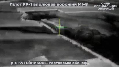 Дрон ССО уразив ворожий гелікоптер у небі над Ростовською областю РФ