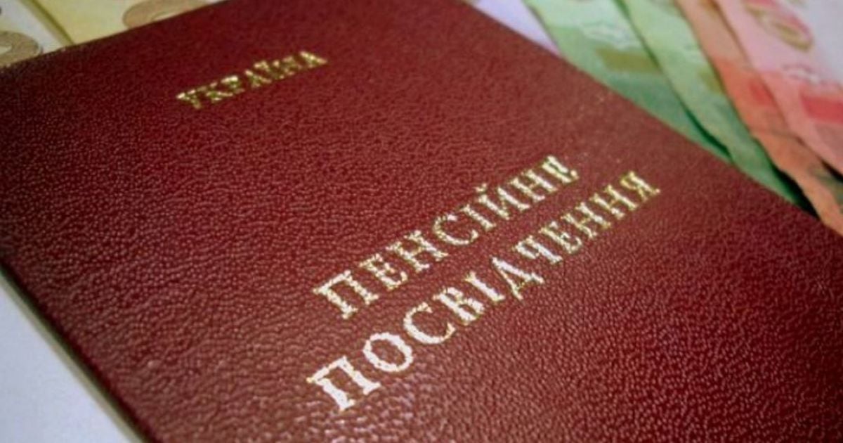 Размер пенсии зависит не только от уровня заработной платы