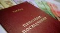 Что будет с пенсиями в следующем году, хватит ли денег на социальные выплаты в 2023 году