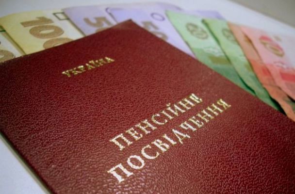 Выход на пенсию по возрасту в 2025 году: назван необходимый страховой стаж