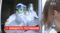 Ежесуточно 15 тысяч украинцев тестируют на коронавирус